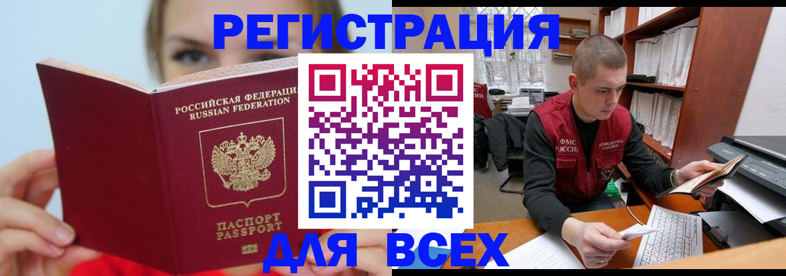 регистрация для дет. сада в Троицке