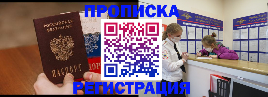 форма 3 в Троицке