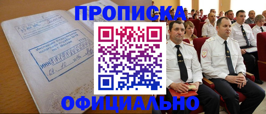 регистрация для дет. сада в Троицке