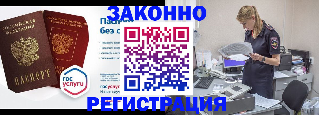 регистрация для дет. сада в Троицке